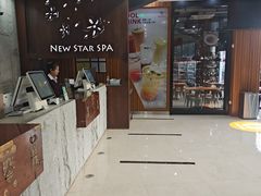 -纽斯桑拿会所(东绣路店)