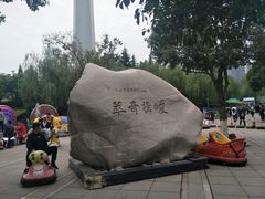 -陕西自然博物馆