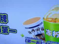 -桂桂茶(滨江百联店)