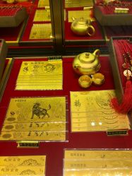 -中国黄金(北京旗舰店)