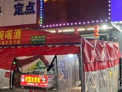-醉川西火盆烧烤(恩施街总店)