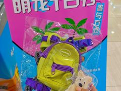 -开元商城(西旺店)
