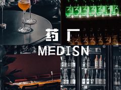 -MEDISN·药厂