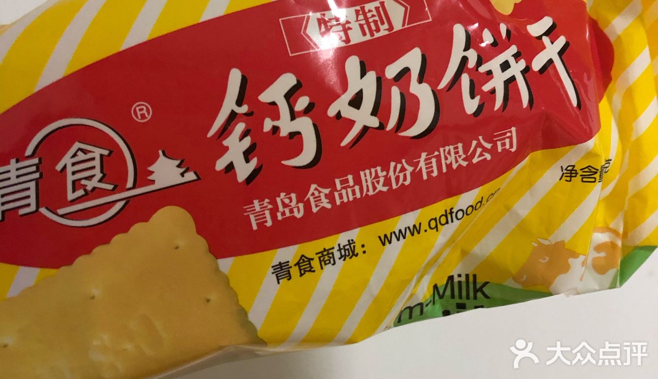 吃惯了这甜甜腻腻 猛回头发现平平淡淡才是真！