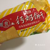 吃惯了这甜甜腻腻 猛回头发现平平淡淡才是真！