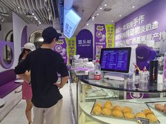-喜乐村芋泥脑袋家族(三里屯店)