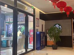 -星巴克(嘉善太平洋广场店)