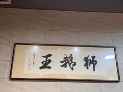 -日日香卤鹅饭店·澄海狮头鹅(澄海店)