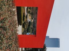 -丁家河公园