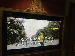 温兆伦-随缘-环球梦主题KTV(曲阳生活购物中心店)