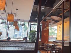 -如轩·海鲜砂锅粥·潮汕菜(一品天下店)
