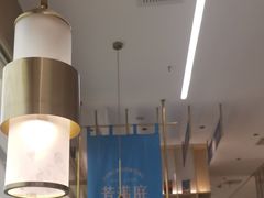 -芳满庭粤菜餐厅(丹阳吾悦店)