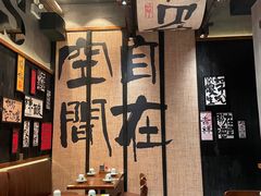 -8PINTS八品脱·日料·烧鸟·精酿小酒馆(莘庄店)