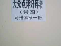 -风鑫铃罗非鱼(道沟店)