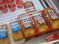 -味多美蛋糕(双安店)
