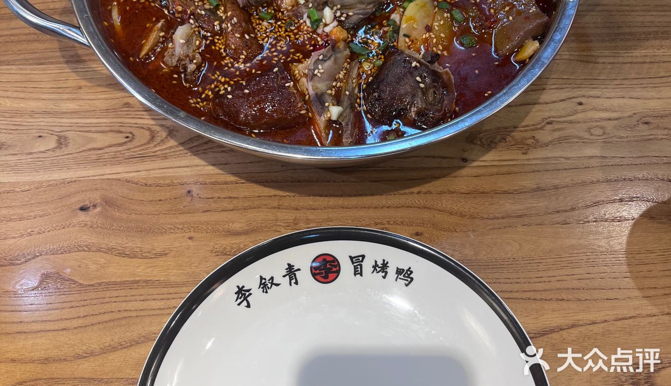 0米是我们与李叙青冒烤鸭的距离[笑脸]