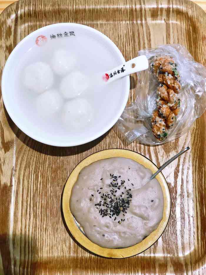 芋泥还不错软绵绵的但是也泉州海丝金凤元宵圆海丝金凤元宵圆海丝金凤
