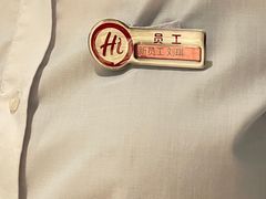 -海底捞火锅(万丰桥店)