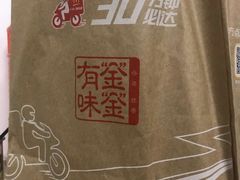 -麦当劳(中山八路店)