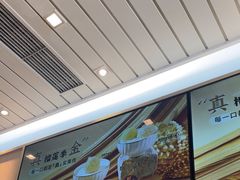-满记甜品(优客百盛店)
