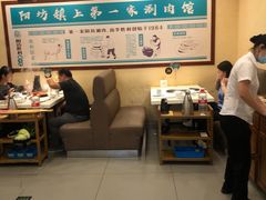 -阳坊胜利涮羊肉(阳坊老店)