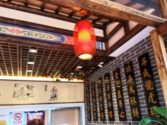 -读酥世家(宛平南路店)