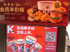 -肯德基(洛川店)