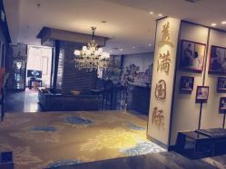 -美满国际月子中心(合生汇店)