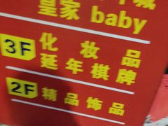 -逃脱反斗城沉浸剧情密室(北京路店)