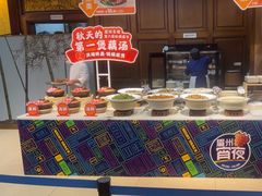 -眉州东坡(亚运村店)