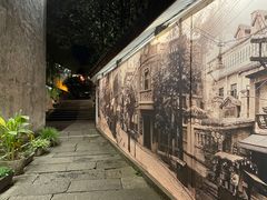 -鲁镇