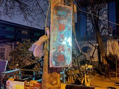 -马文章胖子甑糕(洒金桥店)