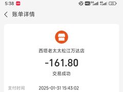 -万达广场(松江店)