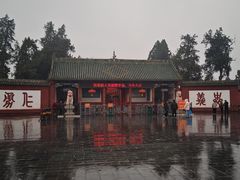 -关林