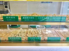 外卖生饺子-袁亮宏饺子云吞(侯家桥菜场店)