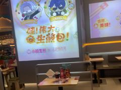 -小杨生煎(深圳岗厦北店)