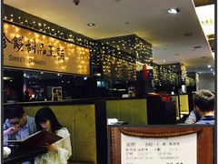 -糖朝(尖沙咀店)