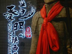 -长安面坊(西点茂店)