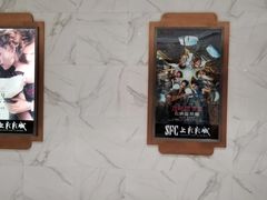 -SFC上影百联影城(八佰伴IMAX店)