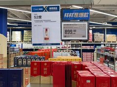 -盒马X会员店(上海森兰商都店)