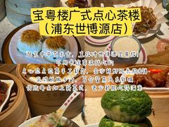 -上海总会SHANGHAICLUB(兴业太古汇店)