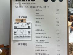 -evoojoo面包商店