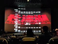 -SFC上影影城(北京大兴龙湖天街IMAX店)