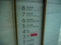 -朵云书院(滴水湖店)
