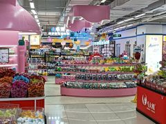 -永辉超市(百子湾店)