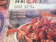 -虾满堂(金平路店)
