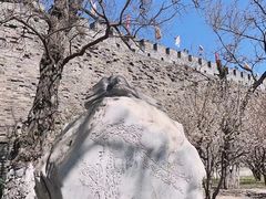 -北京明城墙遗址公园