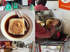 -好吃狗凉糕总店