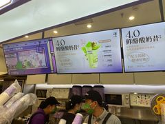 -一只酸奶牛(时代天街A馆店)