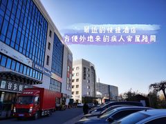 -首都医科大学附属北京天坛医院